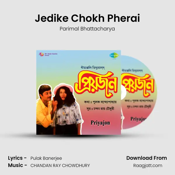 Jedike Chokh Pherai - Parimal Bhattacharya album cover 