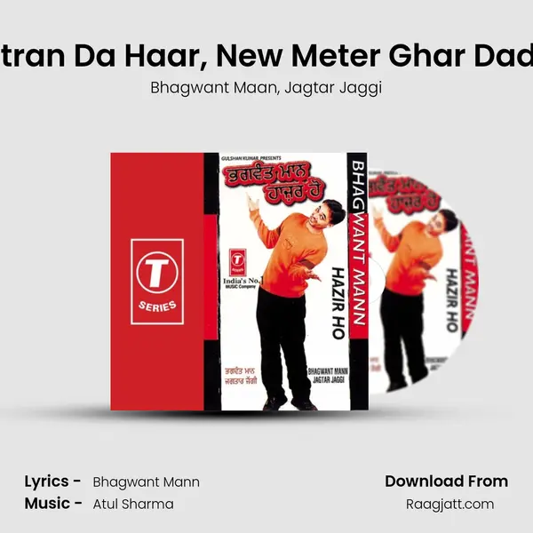 Hazir Ho, Bibo Bhua, Chhitran Da Haar, New Meter Ghar Dadhobi, Dangran Di Hadtaa mp3 song