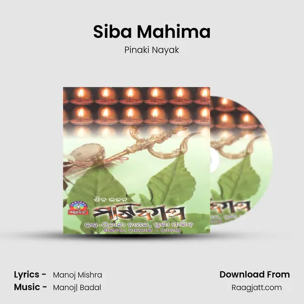 Siba Mahima - Pinaki Nayak album cover 