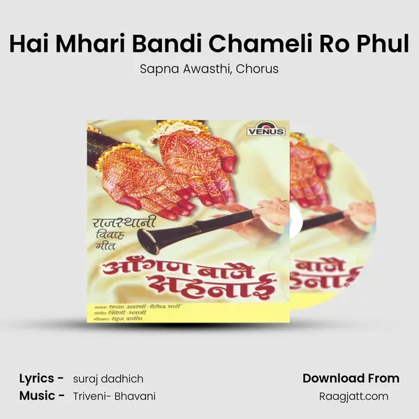 Hai Mhari Bandi Chameli Ro Phul - Sapna Awasthi album cover 