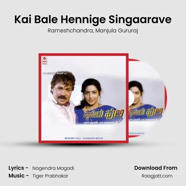 Kai Bale Hennige Singaarave - Rameshchandra album cover 