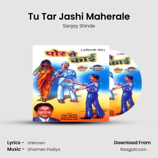 Tu Tar Jashi Maherale - Sanjay Shinde album cover 