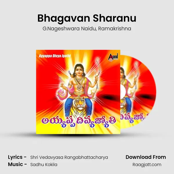 Bhagavan Sharanu mp3 song