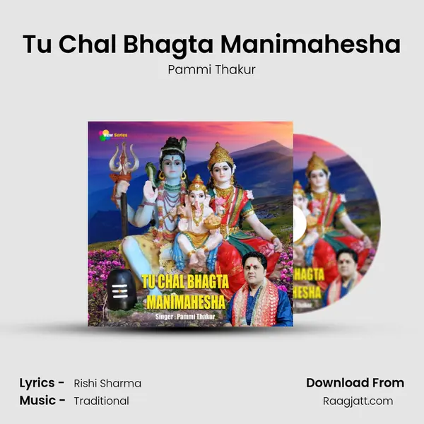 Tu Chal Bhagta Manimahesha - Pammi Thakur album cover 