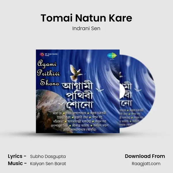 Tomai Natun Kare - Indrani Sen album cover 