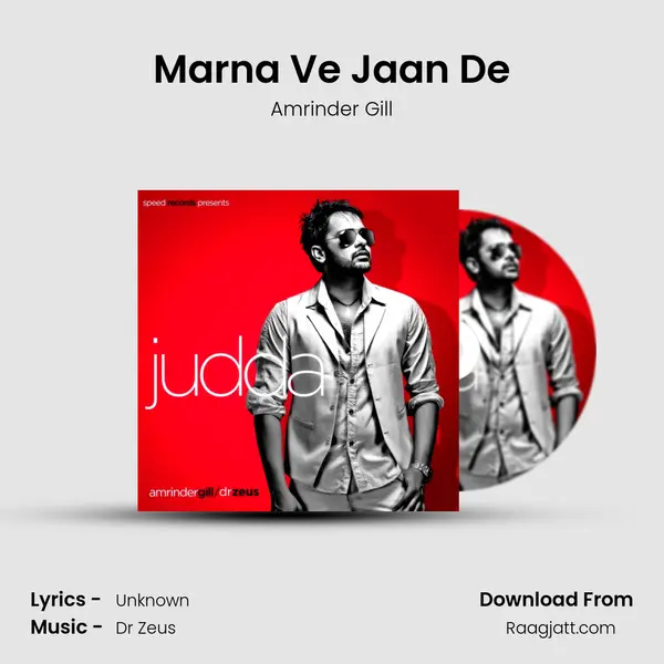 Marna Ve Jaan De mp3 song