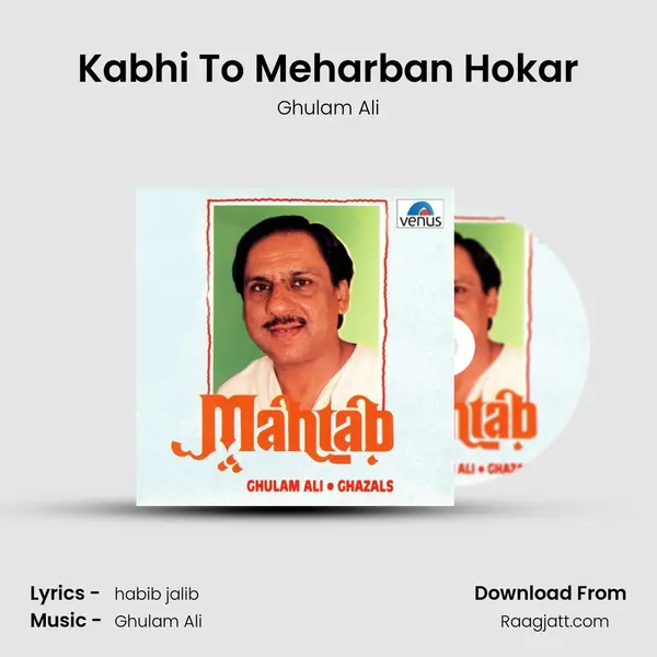 Kabhi To Meharban Hokar - Ghulam Ali album cover 