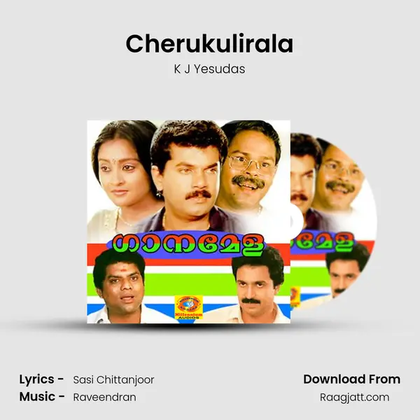 Cherukulirala - K J Yesudas mp3 song