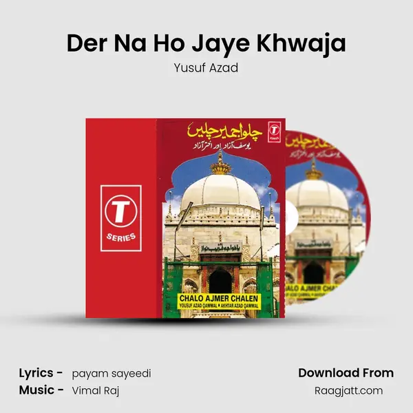 Der Na Ho Jaye Khwaja mp3 song