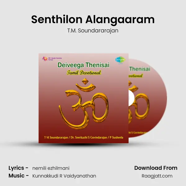 Senthilon Alangaaram - T.M. Soundararajan album cover 