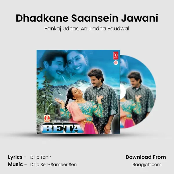 Dhadkane Saansein Jawani - Pankaj Udhas album cover 