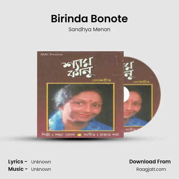 Birinda Bonote mp3 song