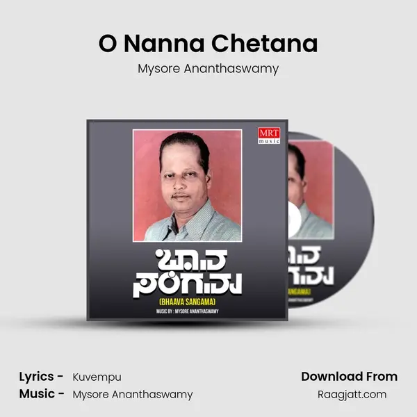 O Nanna Chetana - Mysore Ananthaswamy mp3 song