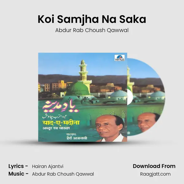 Koi Samjha Na Saka mp3 song