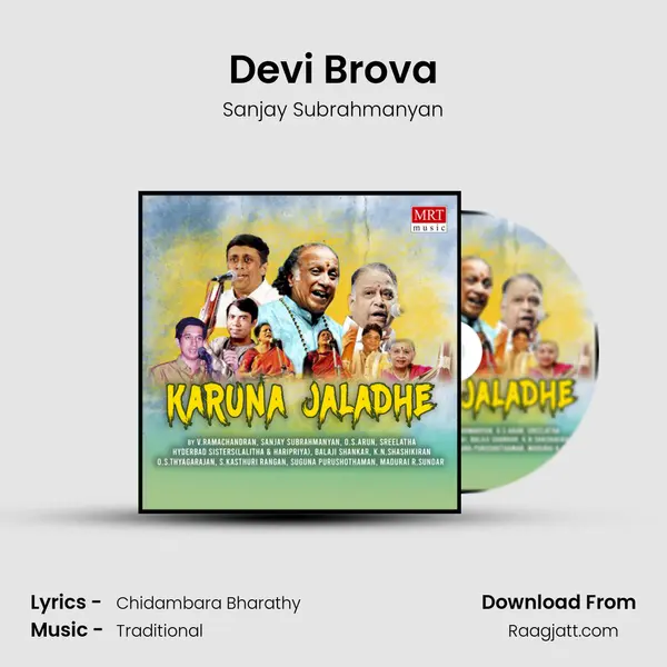 Devi Brova mp3 song