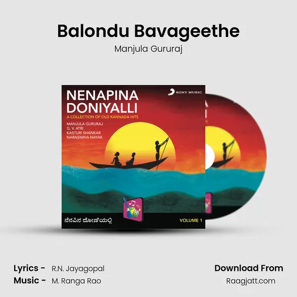 Balondu Bavageethe - Manjula Gururaj album cover 