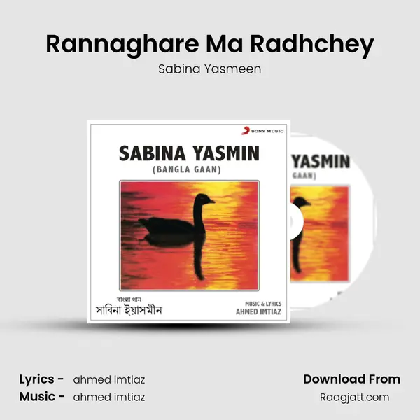 Rannaghare Ma Radhchey - Sabina Yasmeen album cover 