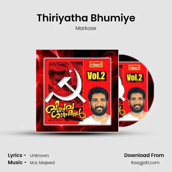 Thiriyatha Bhumiye - Markose album cover 