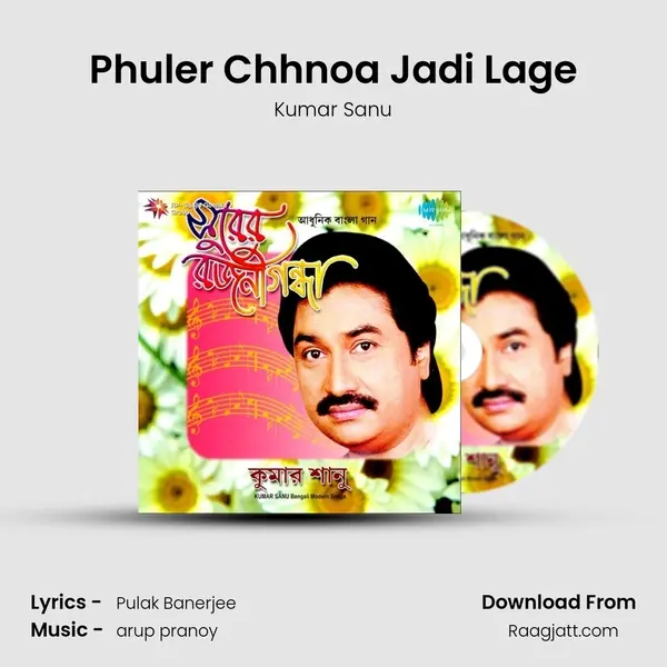 Phuler Chhnoa Jadi Lage - Kumar Sanu album cover 