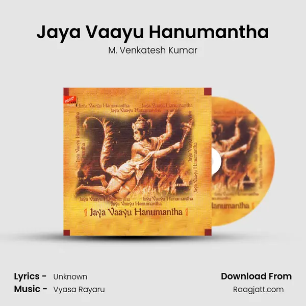 Jaya Vaayu Hanumantha - M. Venkatesh Kumar album cover 