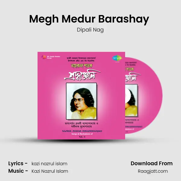 Megh Medur Barashay (With Narration) mp3 song