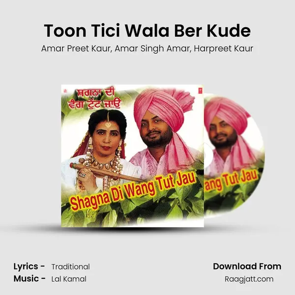 Toon Tici Wala Ber Kude - Amar Preet Kaur album cover 