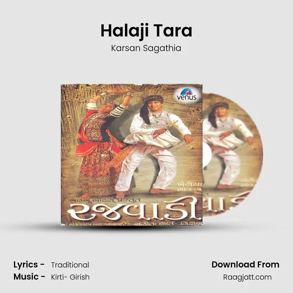 Halaji Tara mp3 song