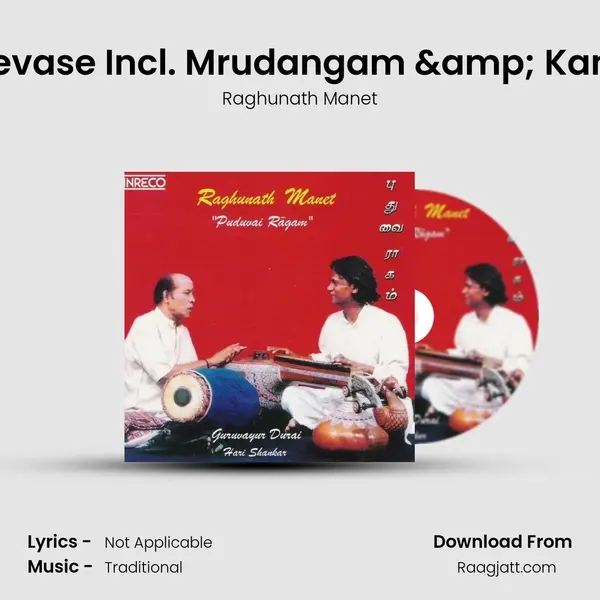 Sri Vallidevase Incl. Mrudangam & Kanjira Solo. mp3 song