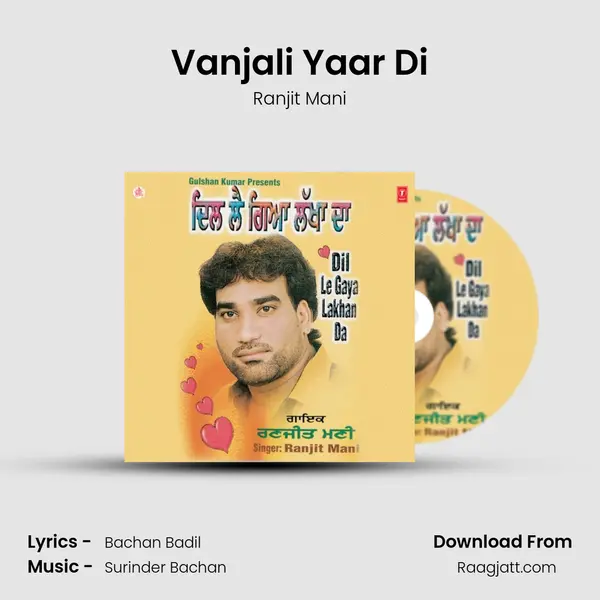 Vanjali Yaar Di mp3 song