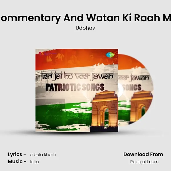 Commentary And Watan Ki Raah Me mp3 song