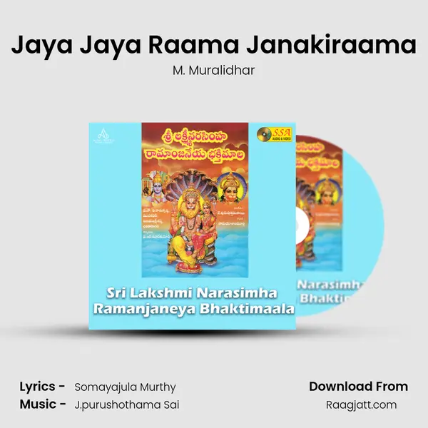 Jaya Jaya Raama Janakiraama - M. Muralidhar mp3 song