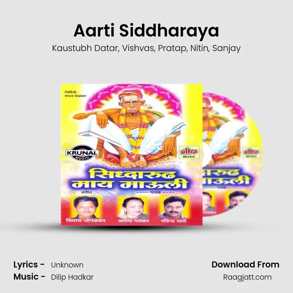 Aarti Siddharaya mp3 song