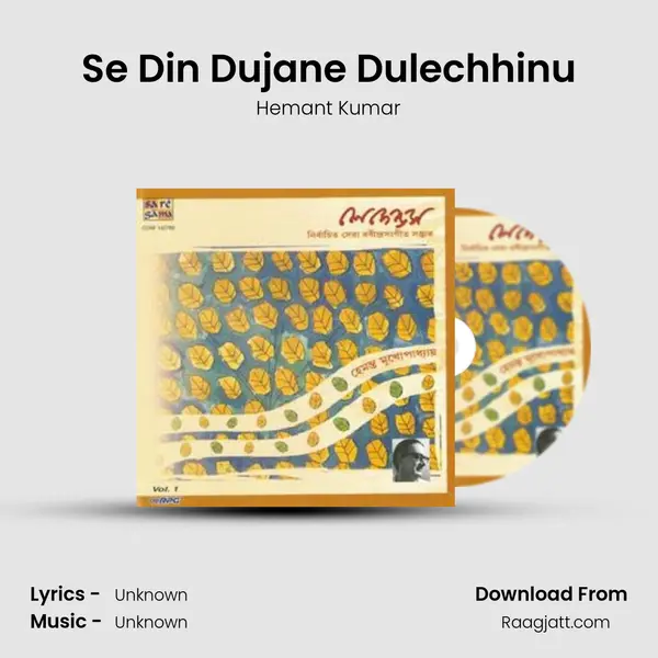 Se Din Dujane Dulechhinu - Hemant Kumar album cover 