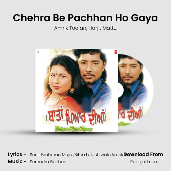 Chehra Be Pachhan Ho Gaya - Amrik Toofan album cover 