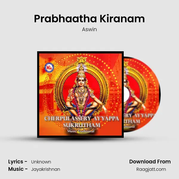 Prabhaatha Kiranam - Aswin album cover 