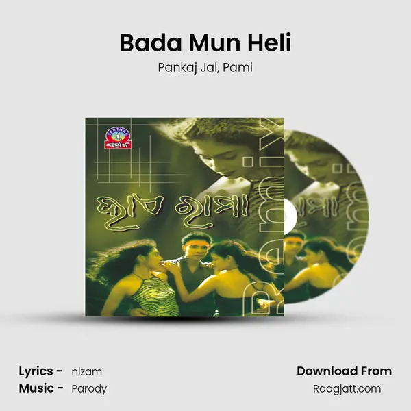 Bada Mun Heli - Pankaj Jal album cover 