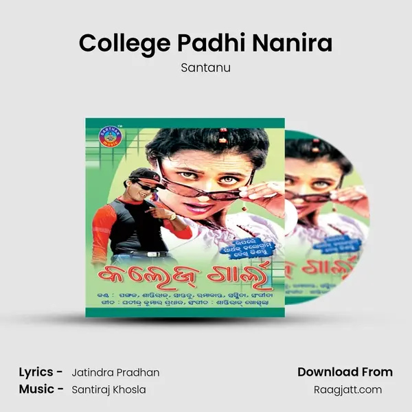 College Padhi Nanira mp3 song