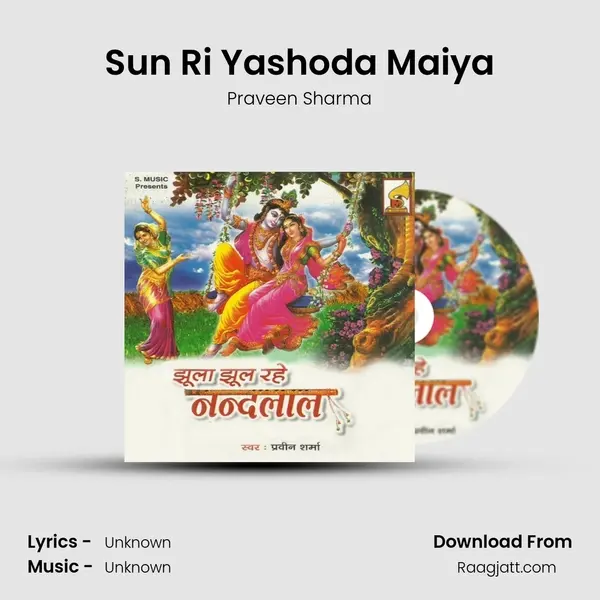 Sun Ri Yashoda Maiya - Praveen Sharma album cover 