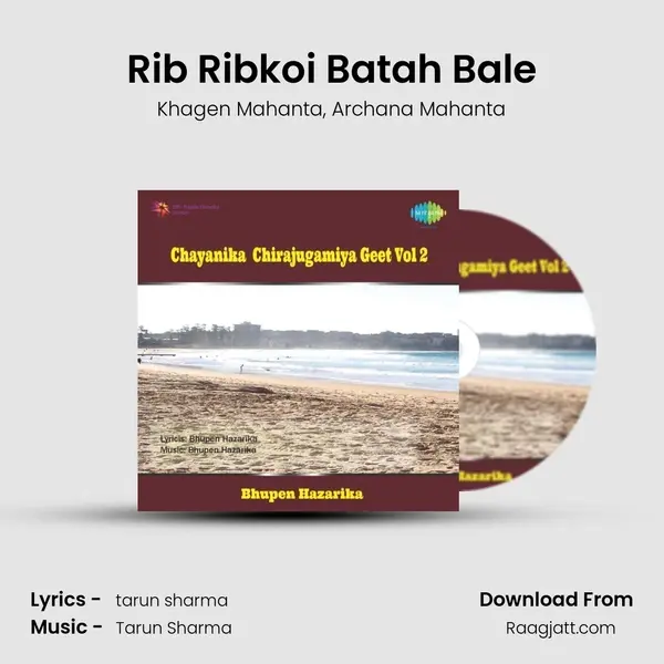 Rib Ribkoi Batah Bale - Khagen Mahanta album cover 