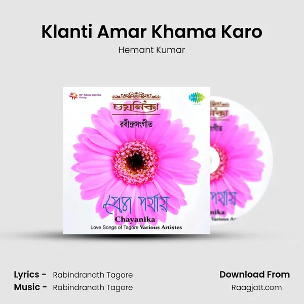 Klanti Amar Khama Karo - Hemant Kumar album cover 