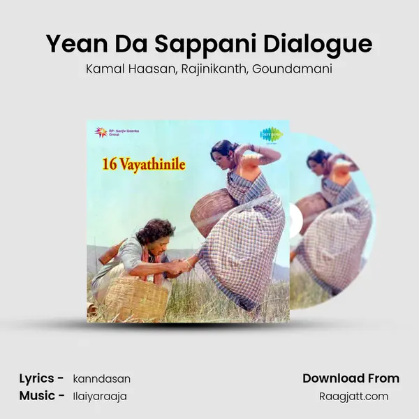 Yean Da Sappani Dialogue mp3 song