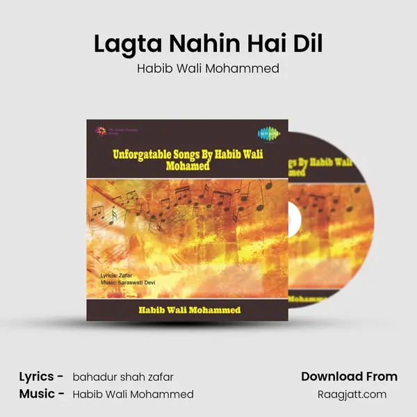 Lagta Nahin Hai Dil mp3 song