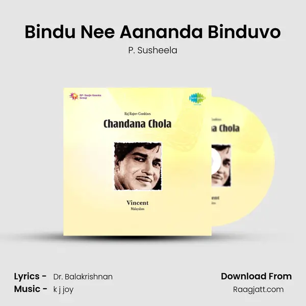 Bindu Nee Aananda Binduvo - P. Susheela album cover 