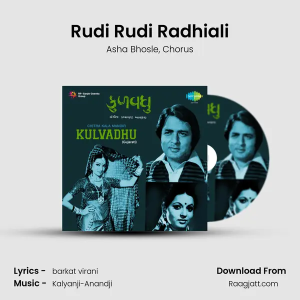 Rudi Rudi Radhiali - Asha Bhosle album cover 