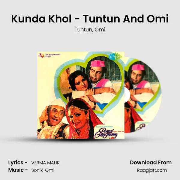 Kunda Khol - Tuntun And Omi mp3 song