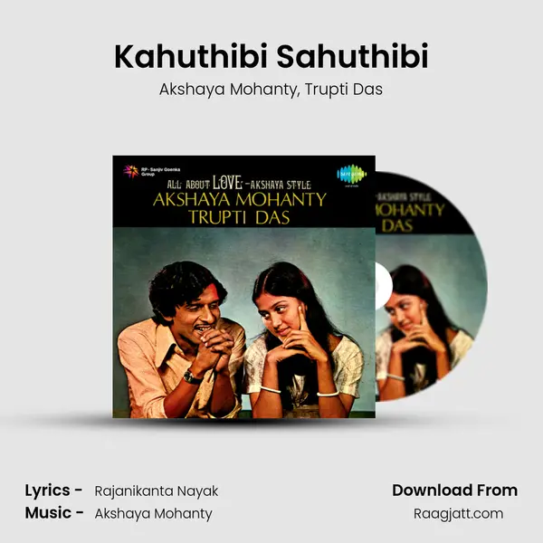 Kahuthibi Sahuthibi mp3 song