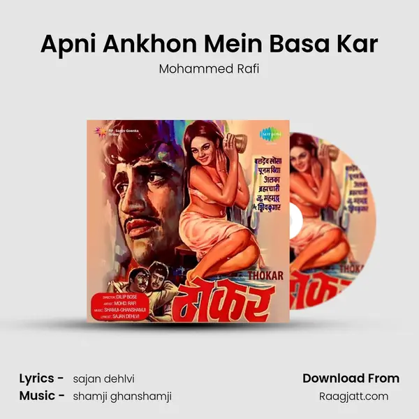 Apni Ankhon Mein Basa Kar mp3 song