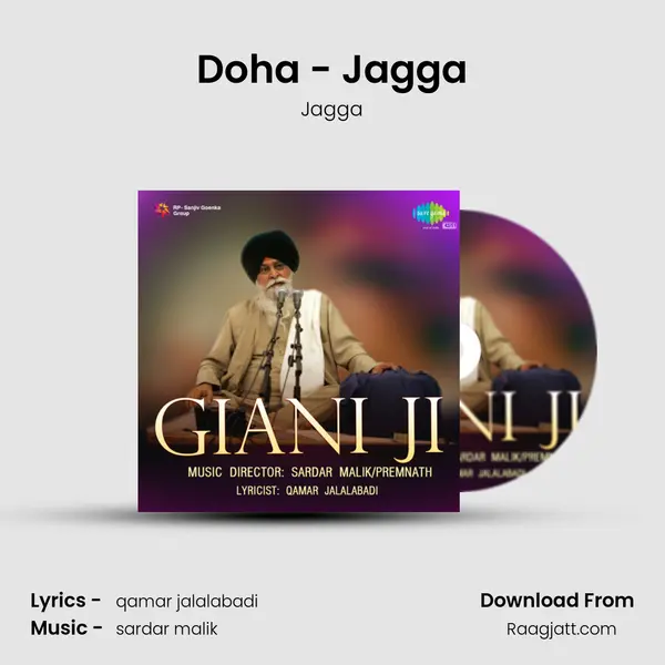 Doha - Jagga - Jagga album cover 