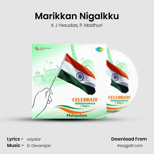 Marikkan Nigalkku mp3 song