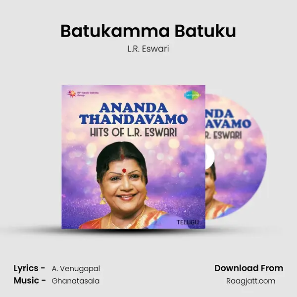 Batukamma Batuku - L.R. Eswari album cover 